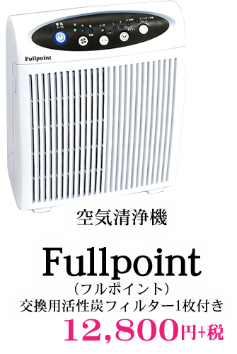 おならフィルター付き消臭ブランケット「ハクナマタタ」14800